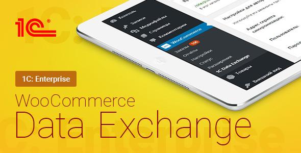 free download WooCommerce – 1C – Data Exchange nulled